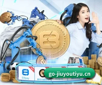 九游体育 APP 界面展示