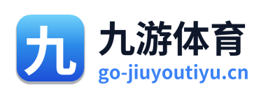 九游体育 标志